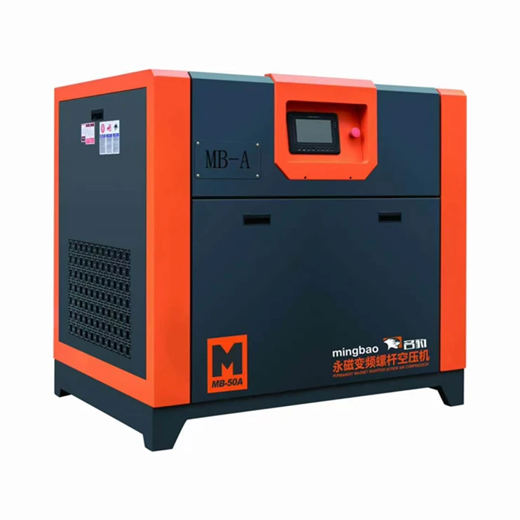 Compressor d'aire de cargol PM VFD